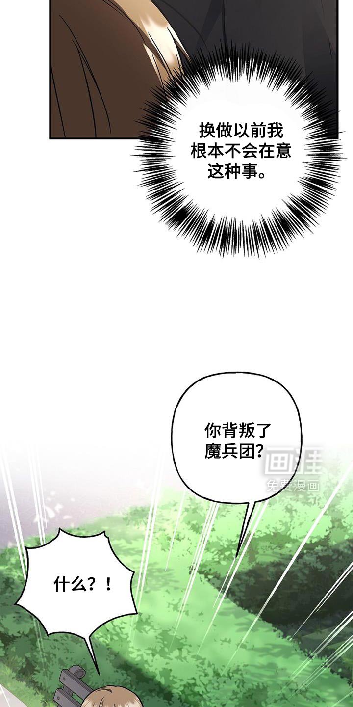 第74章：【第二季】家人