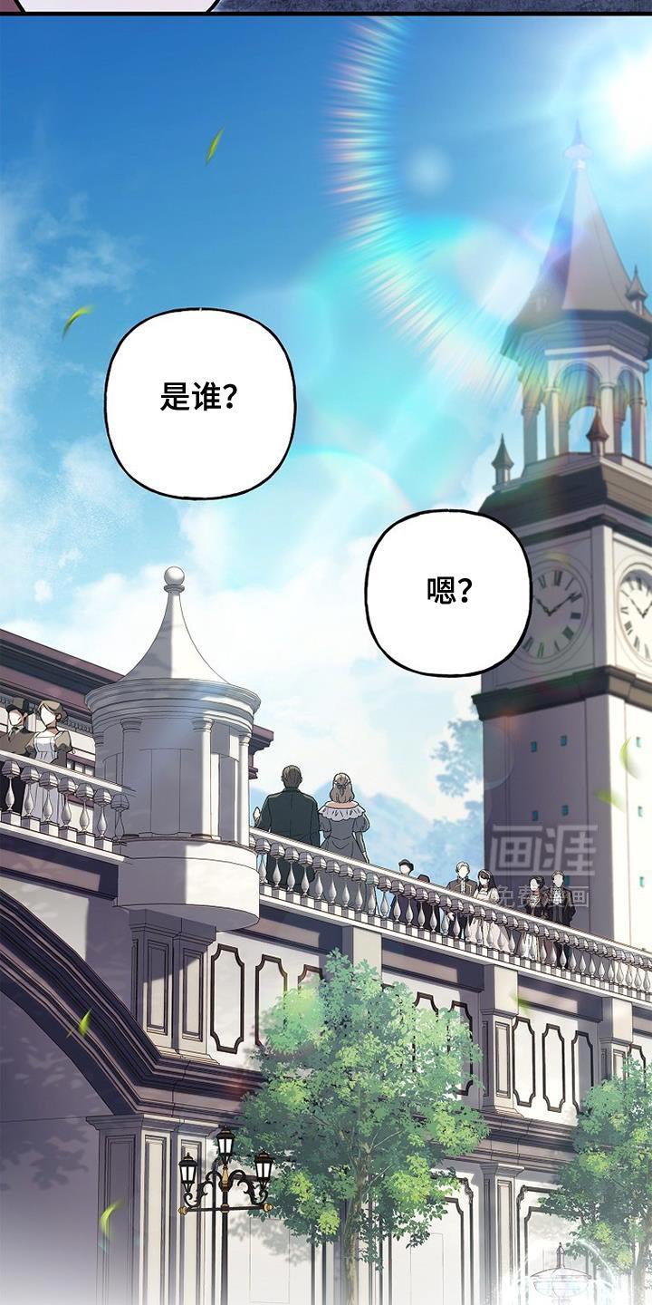 第74章：【第二季】家人