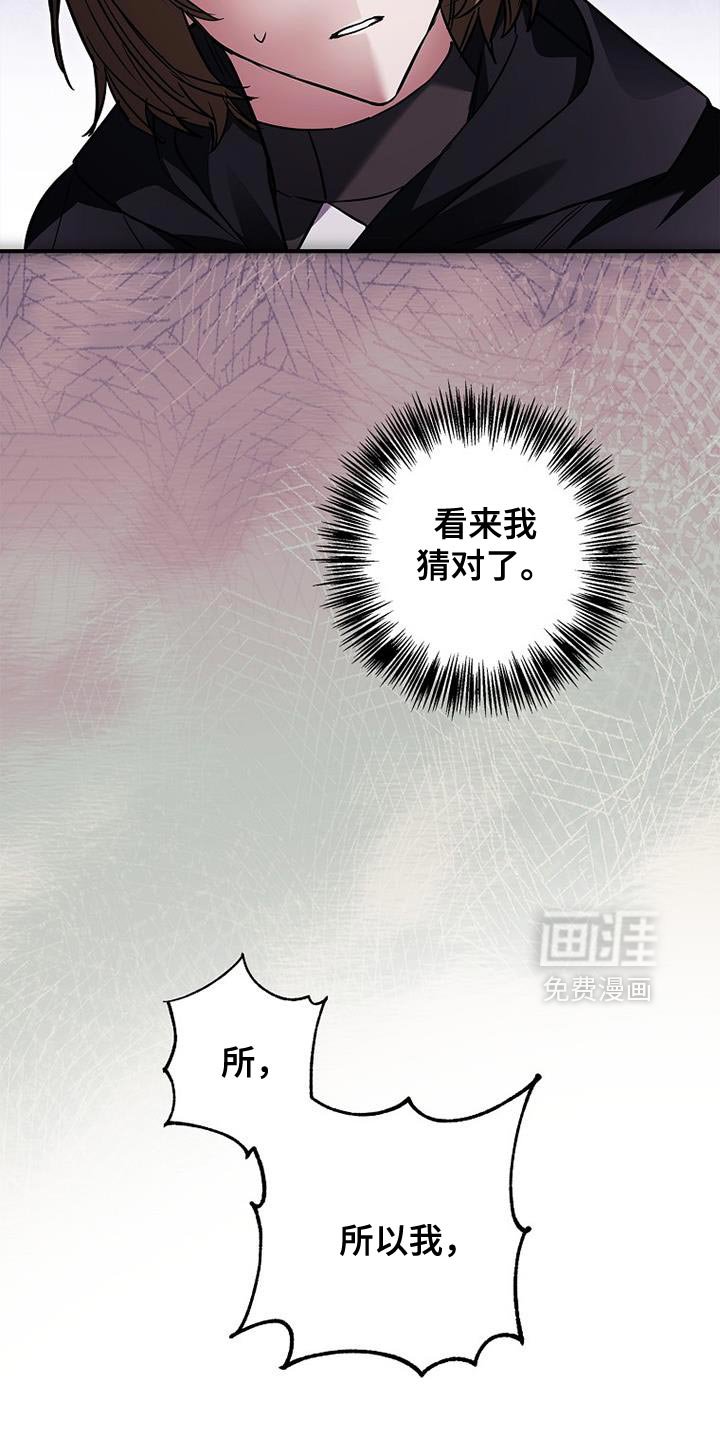 第74章：【第二季】家人