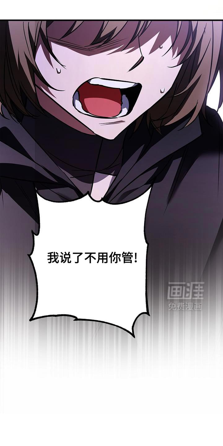 第74章：【第二季】家人