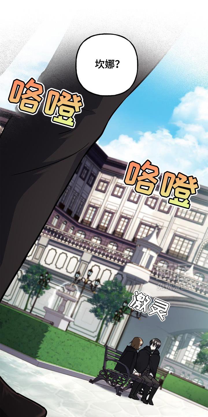 第74章：【第二季】家人