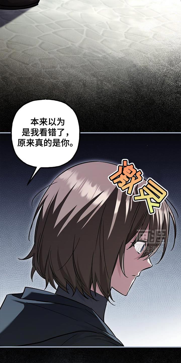 第74章：【第二季】家人