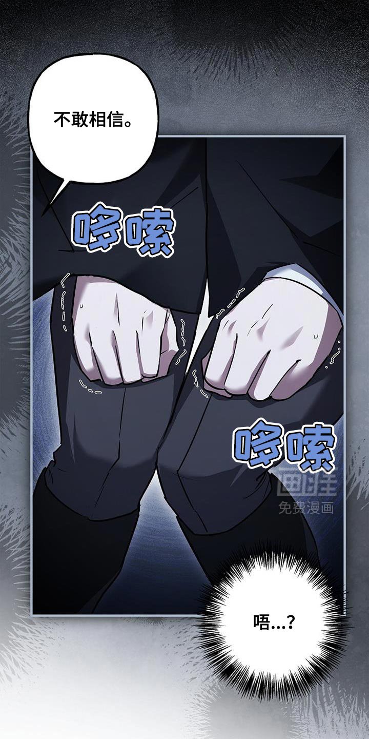 第74章：【第二季】家人