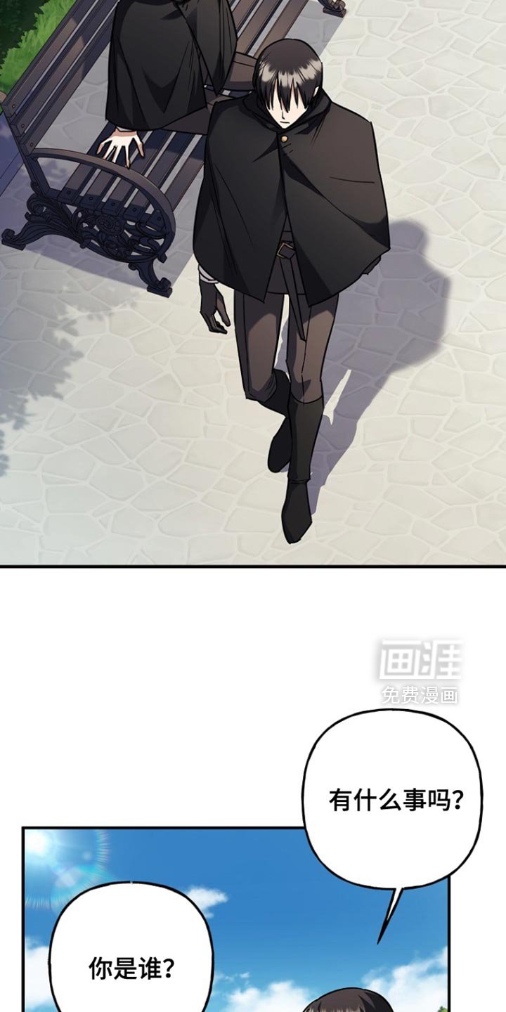第75章：【第二季】别的意图