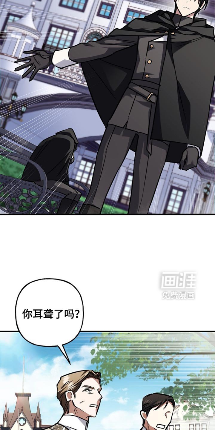 第75章：【第二季】别的意图
