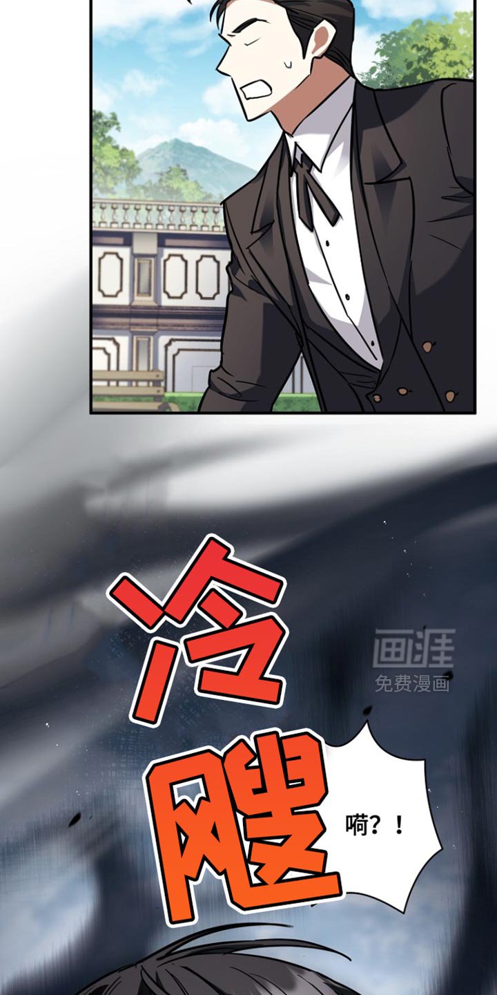 第75章：【第二季】别的意图