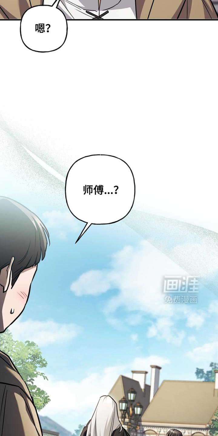 第76章：【第二季】退出魔兵团