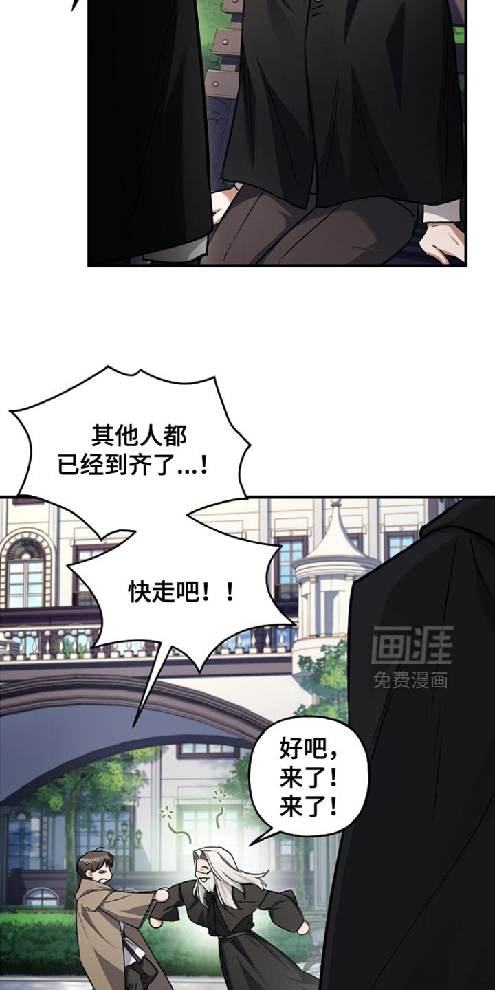 第76章：【第二季】退出魔兵团