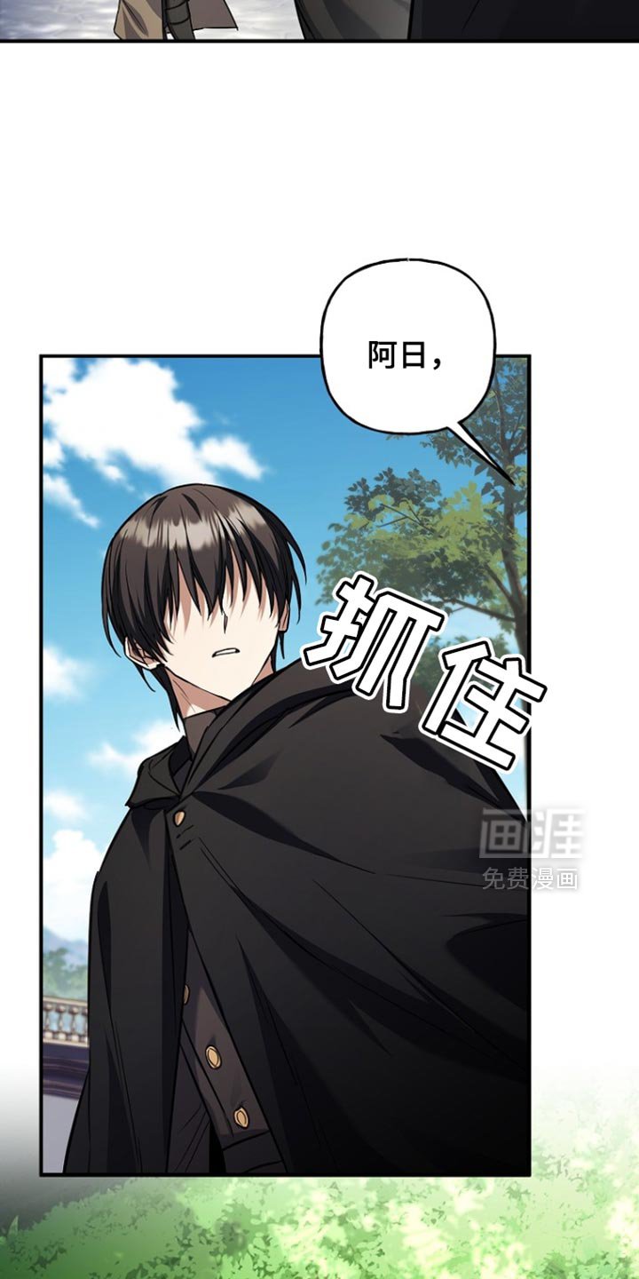 第76章：【第二季】退出魔兵团