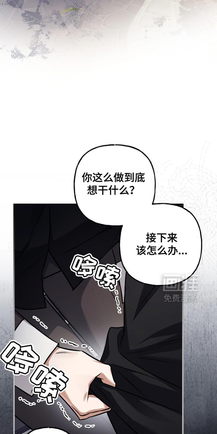 第76章：【第二季】退出魔兵团