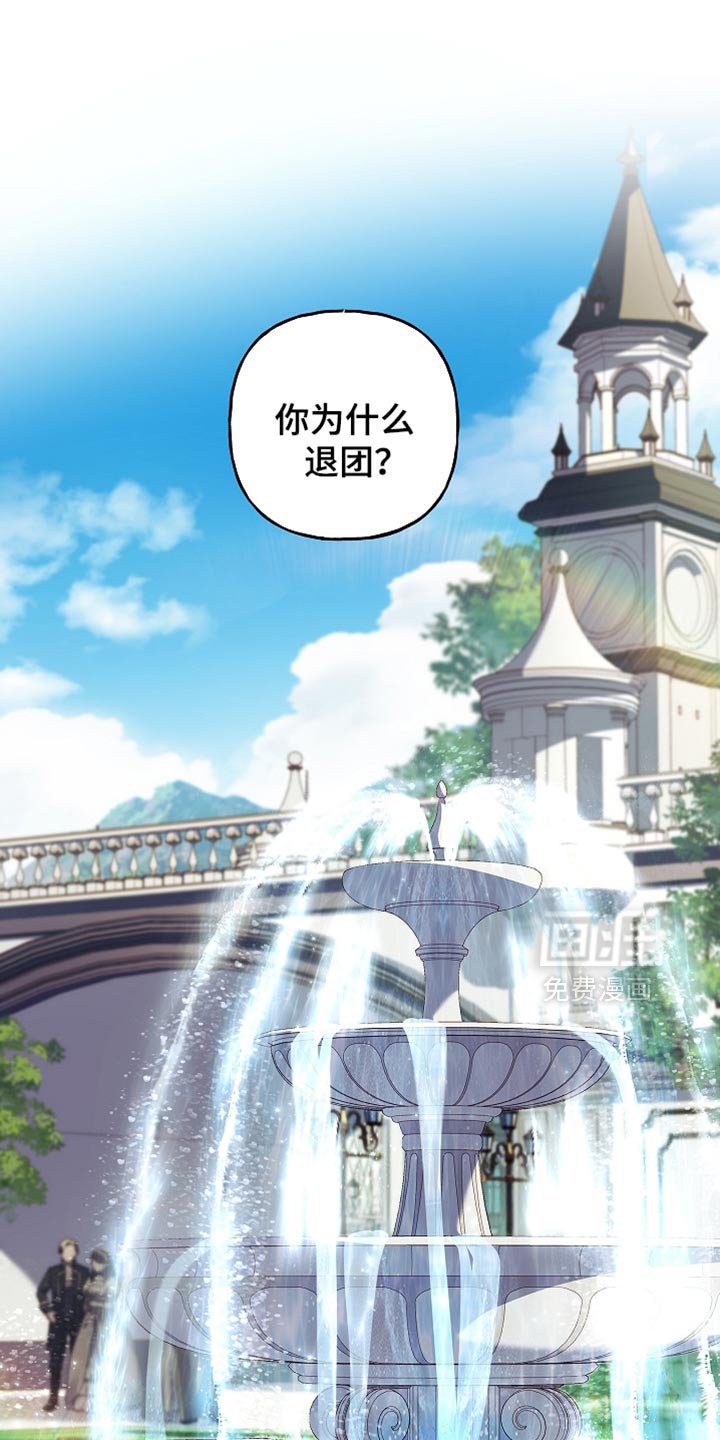 第77章：【第二季】往事