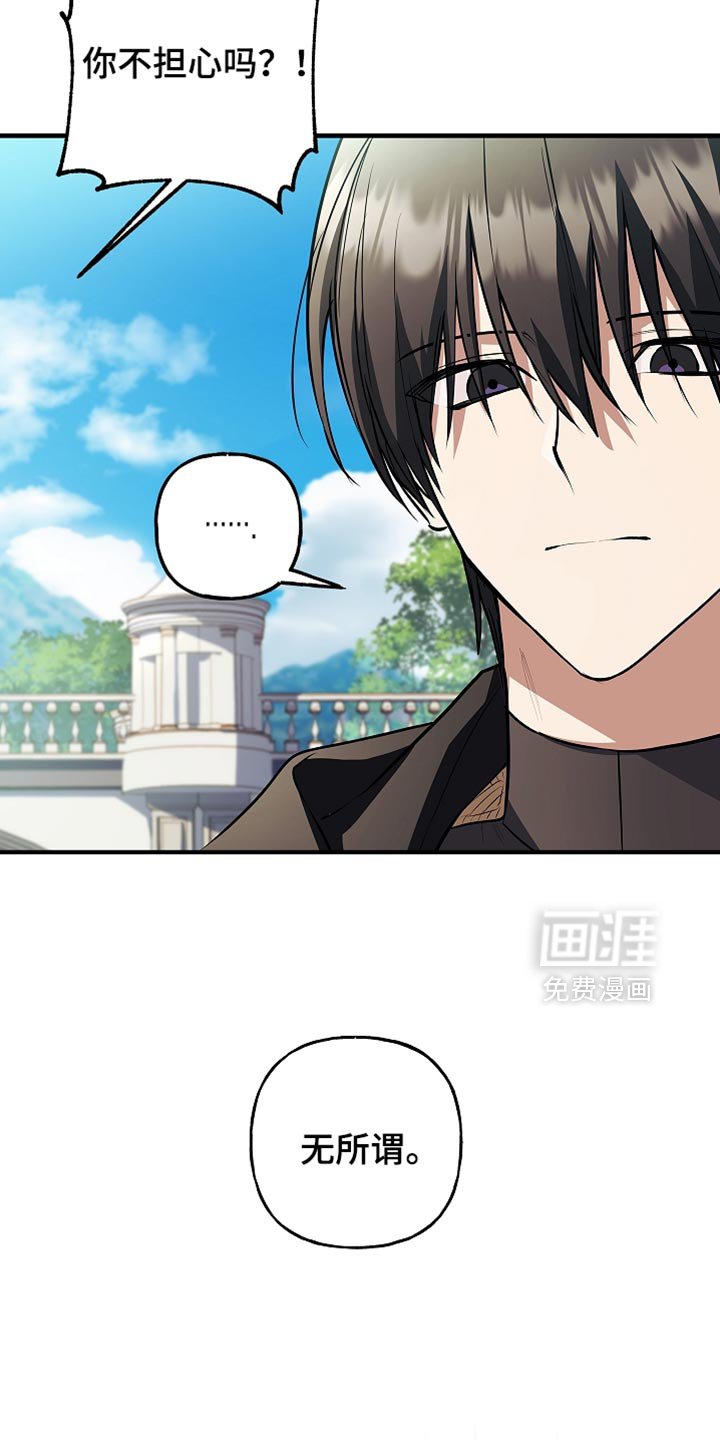 第77章：【第二季】往事