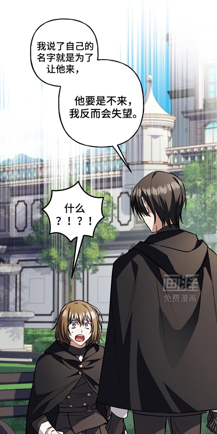 第77章：【第二季】往事