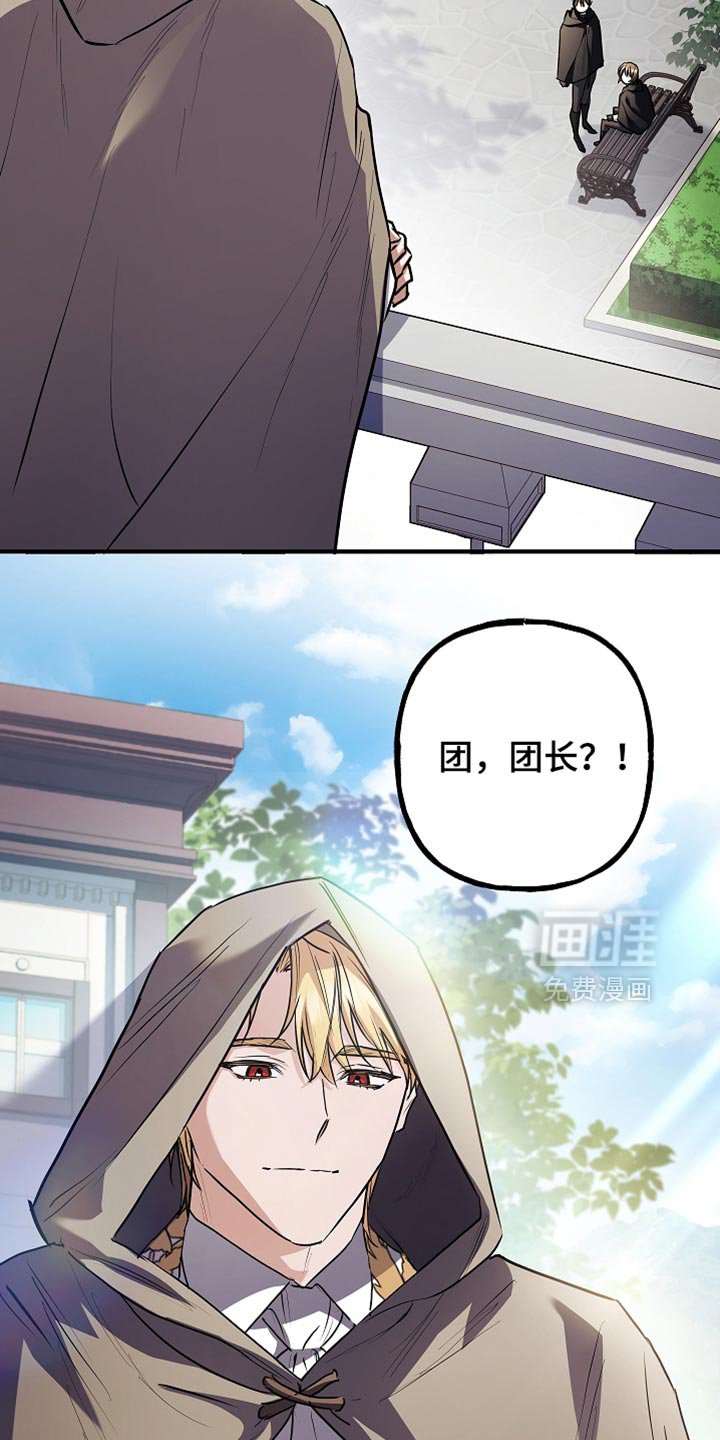 第77章：【第二季】往事