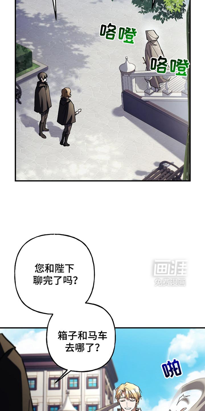 第77章：【第二季】往事