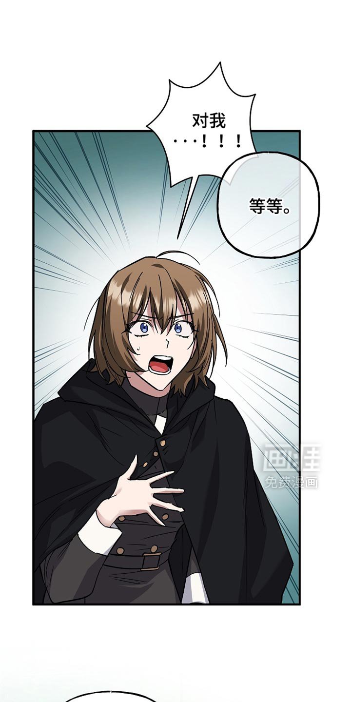 第77章：【第二季】往事