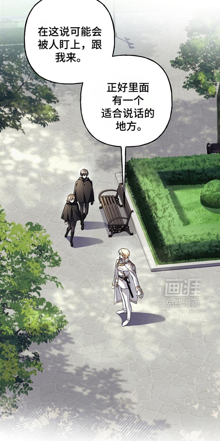 第77章：【第二季】往事