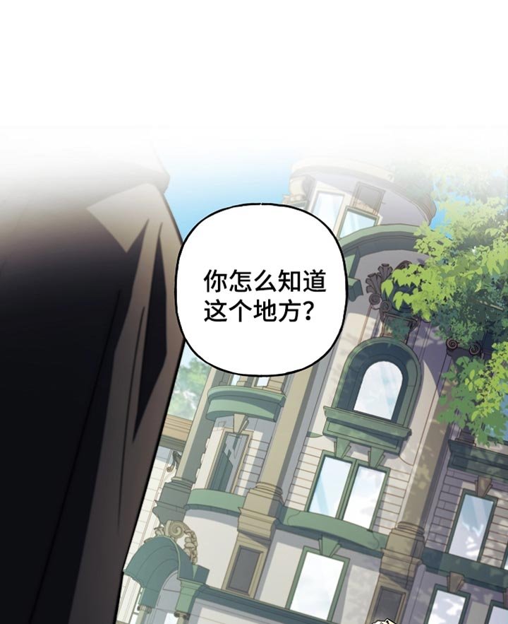 第77章：【第二季】往事