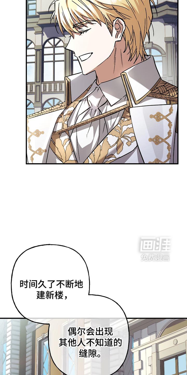 第77章：【第二季】往事