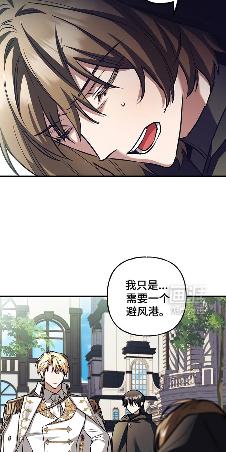 第77章：【第二季】往事