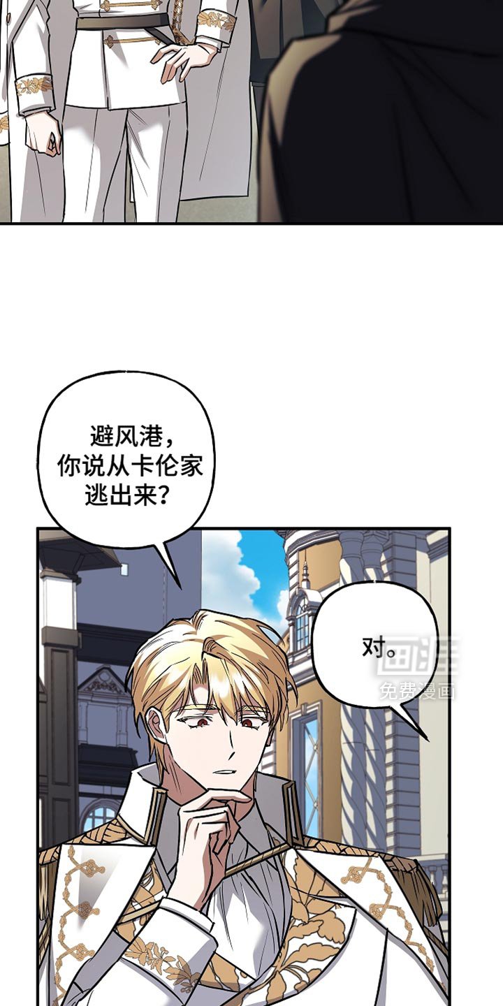 第77章：【第二季】往事