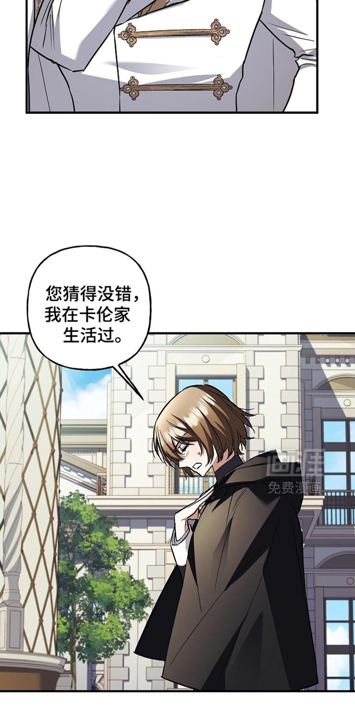 第77章：【第二季】往事