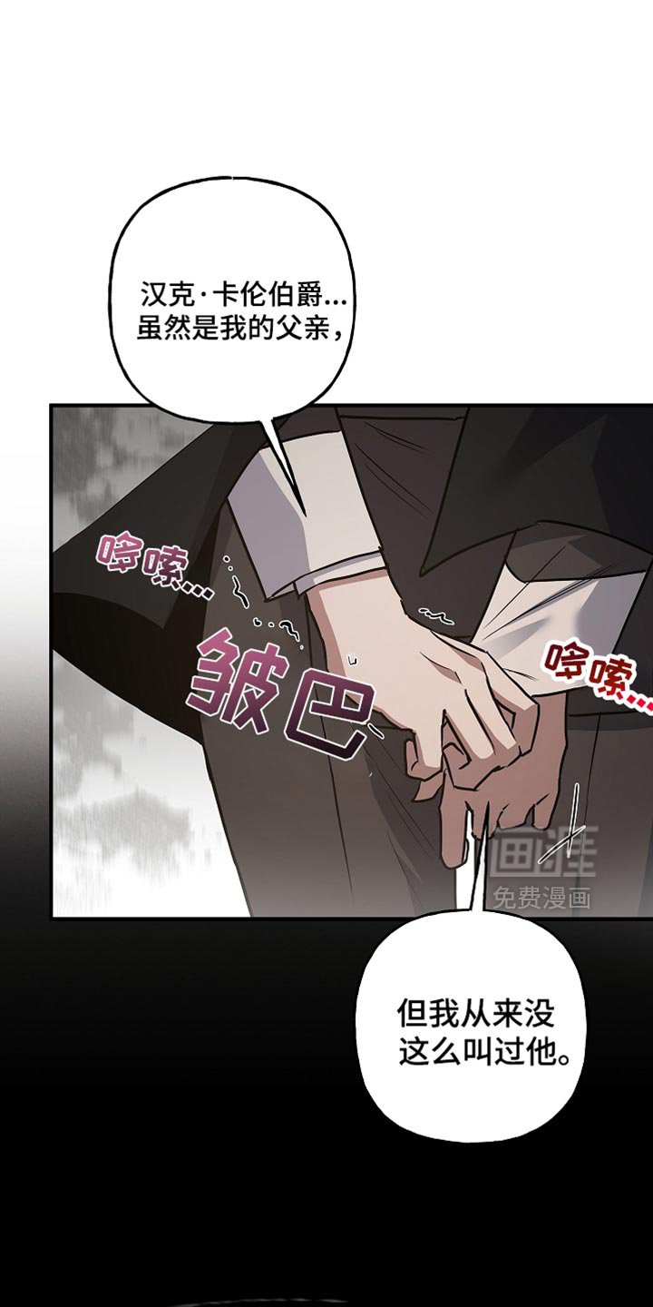 第77章：【第二季】往事
