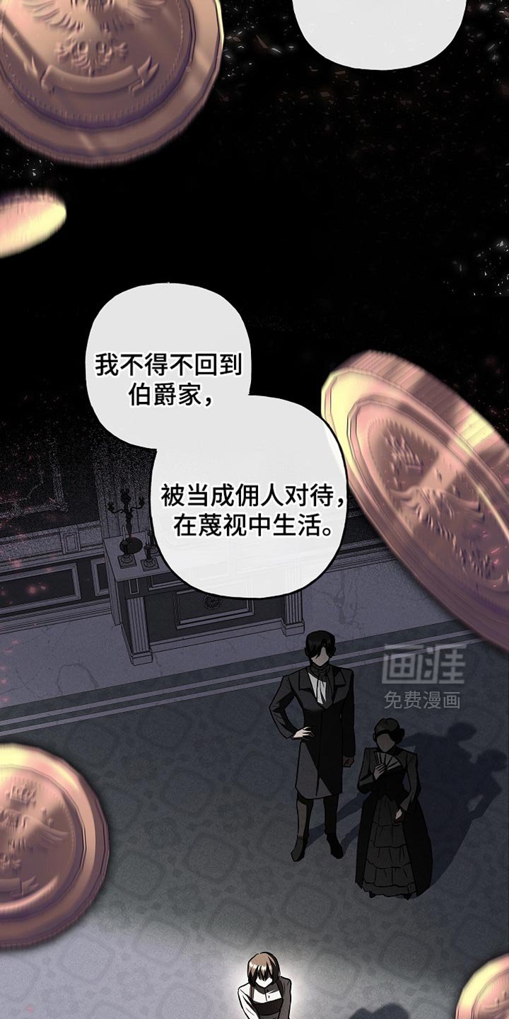 第77章：【第二季】往事
