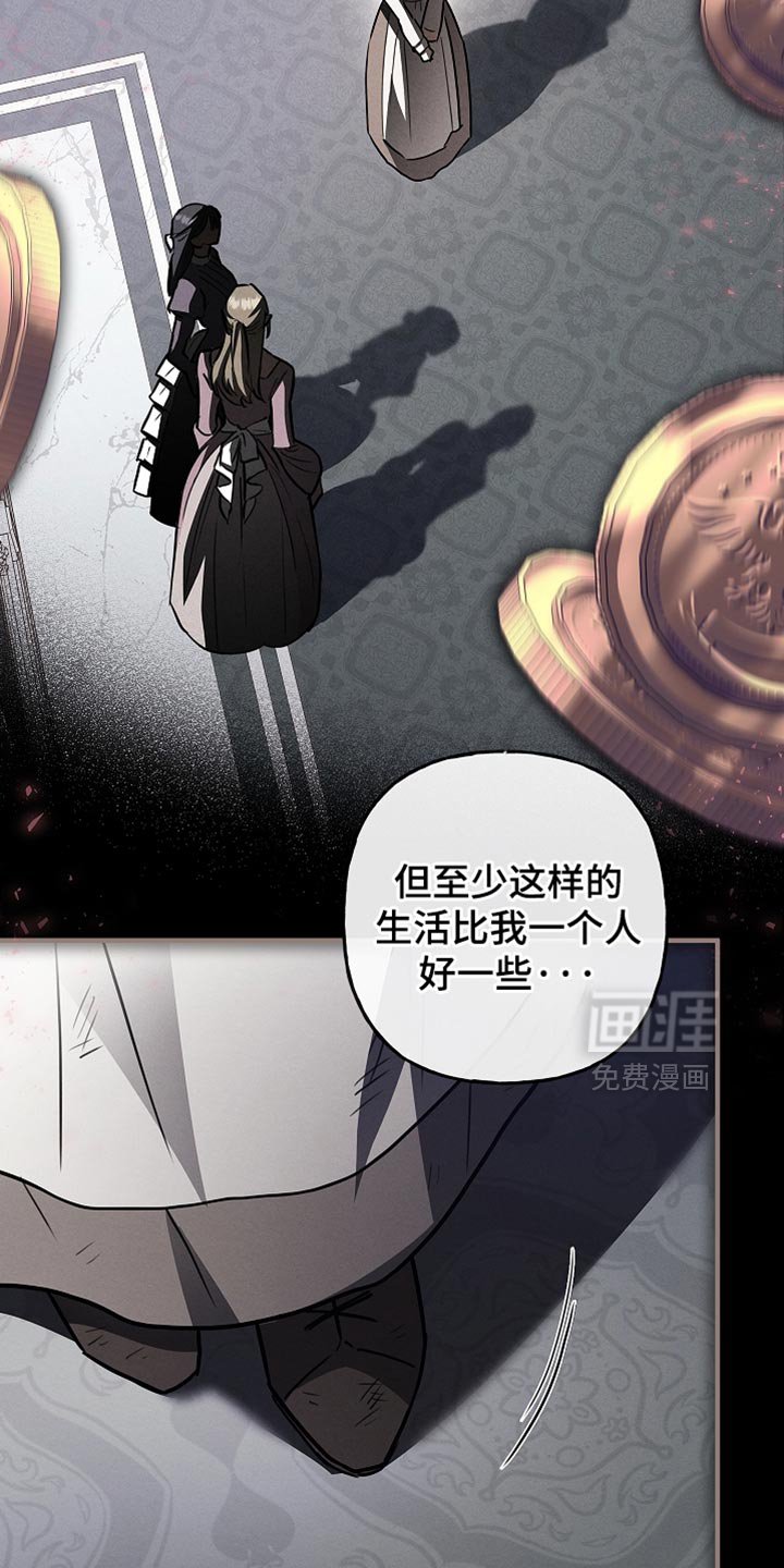第77章：【第二季】往事