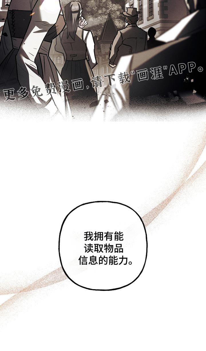 第77章：【第二季】往事