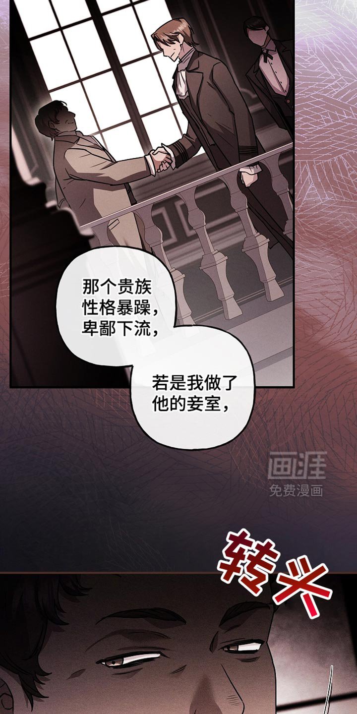 第78章：【第二季】正面的结果