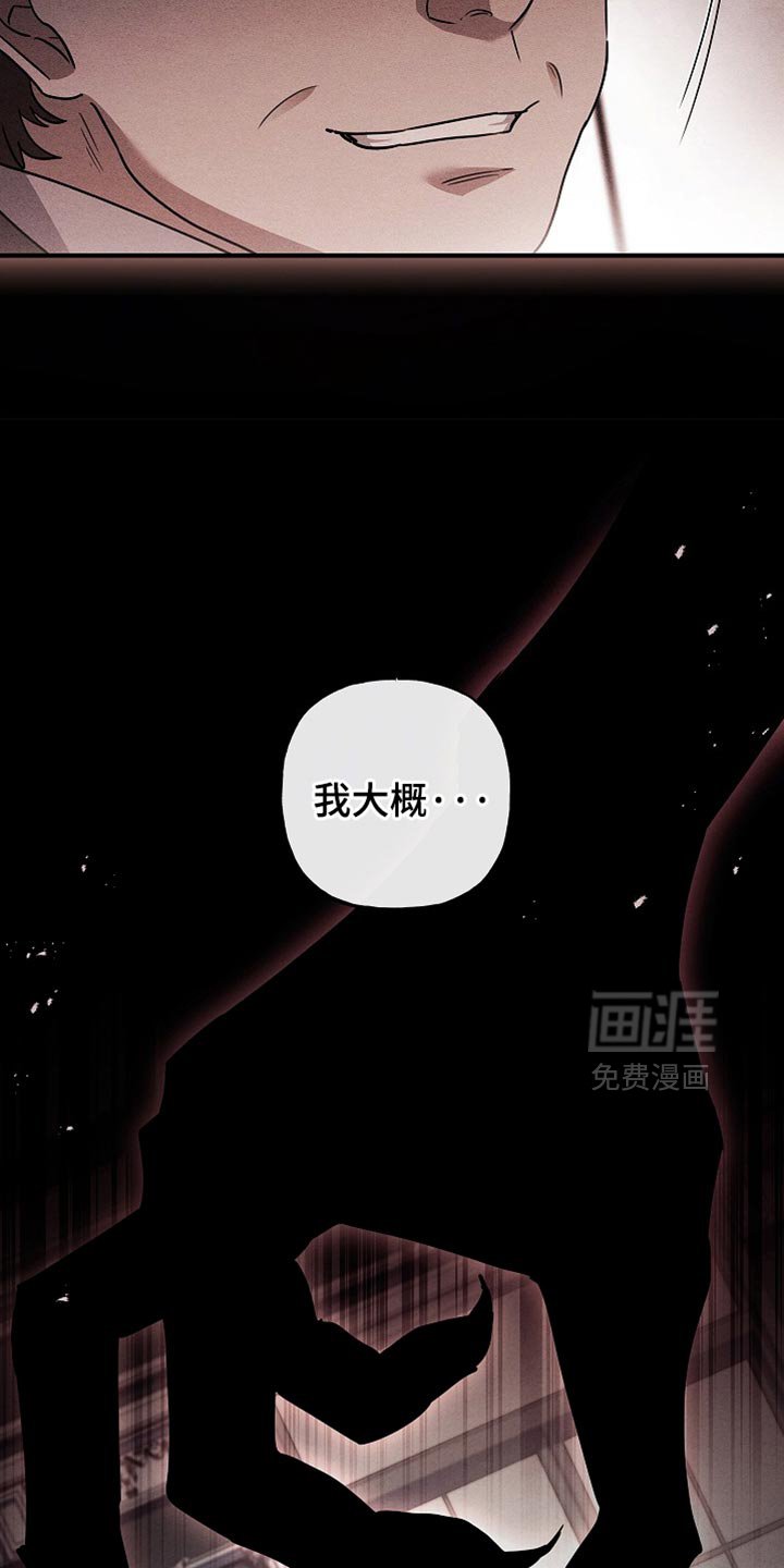 第78章：【第二季】正面的结果