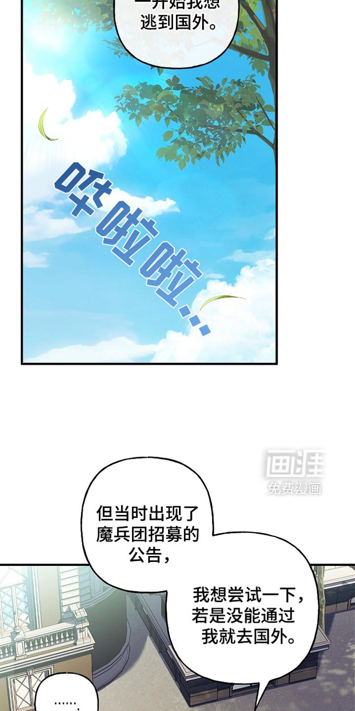 第78章：【第二季】正面的结果