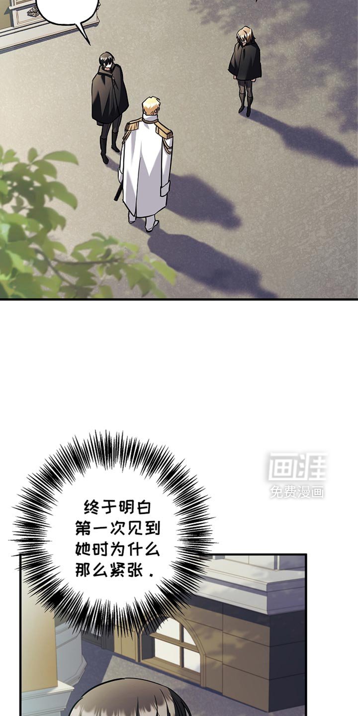第78章：【第二季】正面的结果