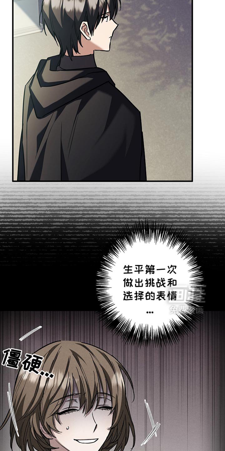第78章：【第二季】正面的结果