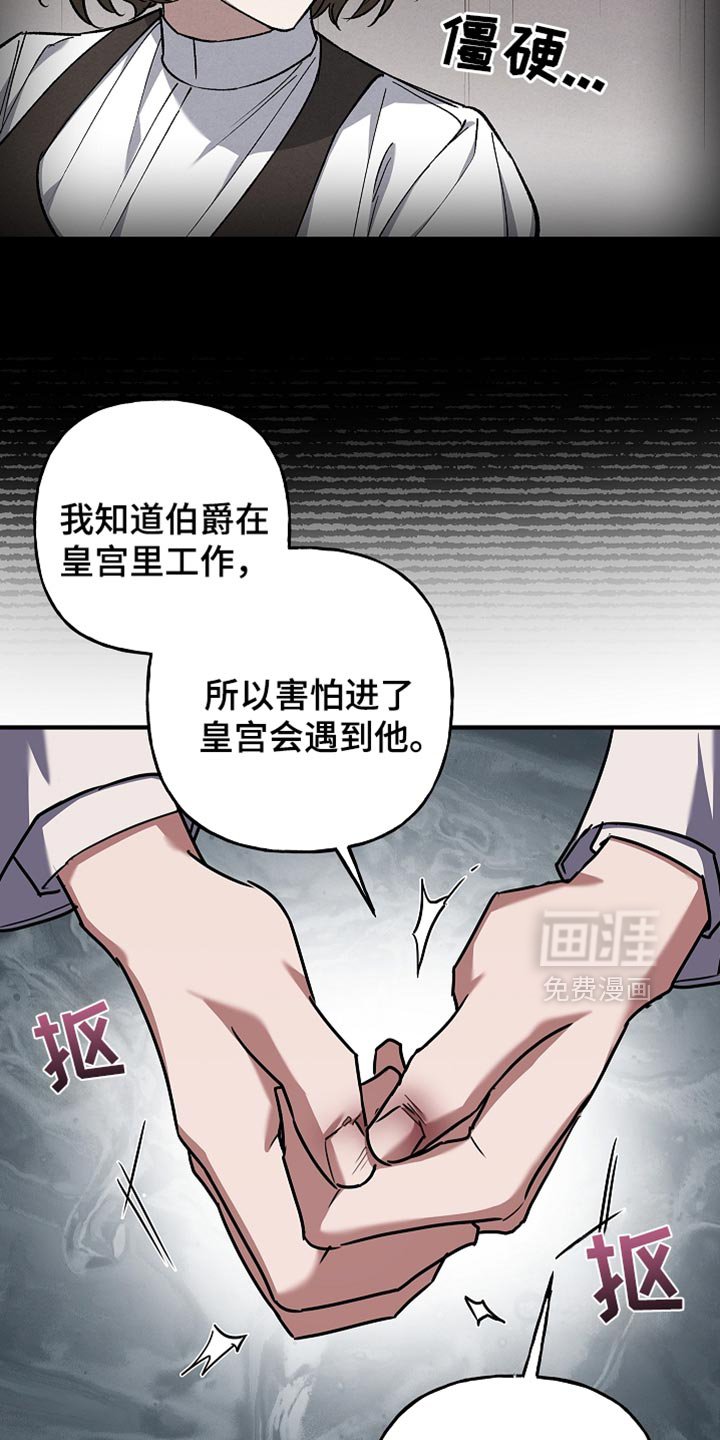 第78章：【第二季】正面的结果