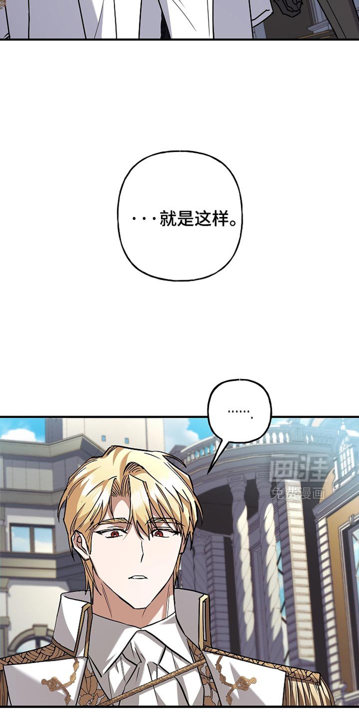第78章：【第二季】正面的结果