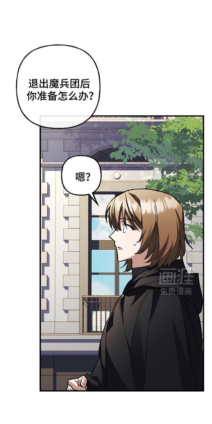第78章：【第二季】正面的结果
