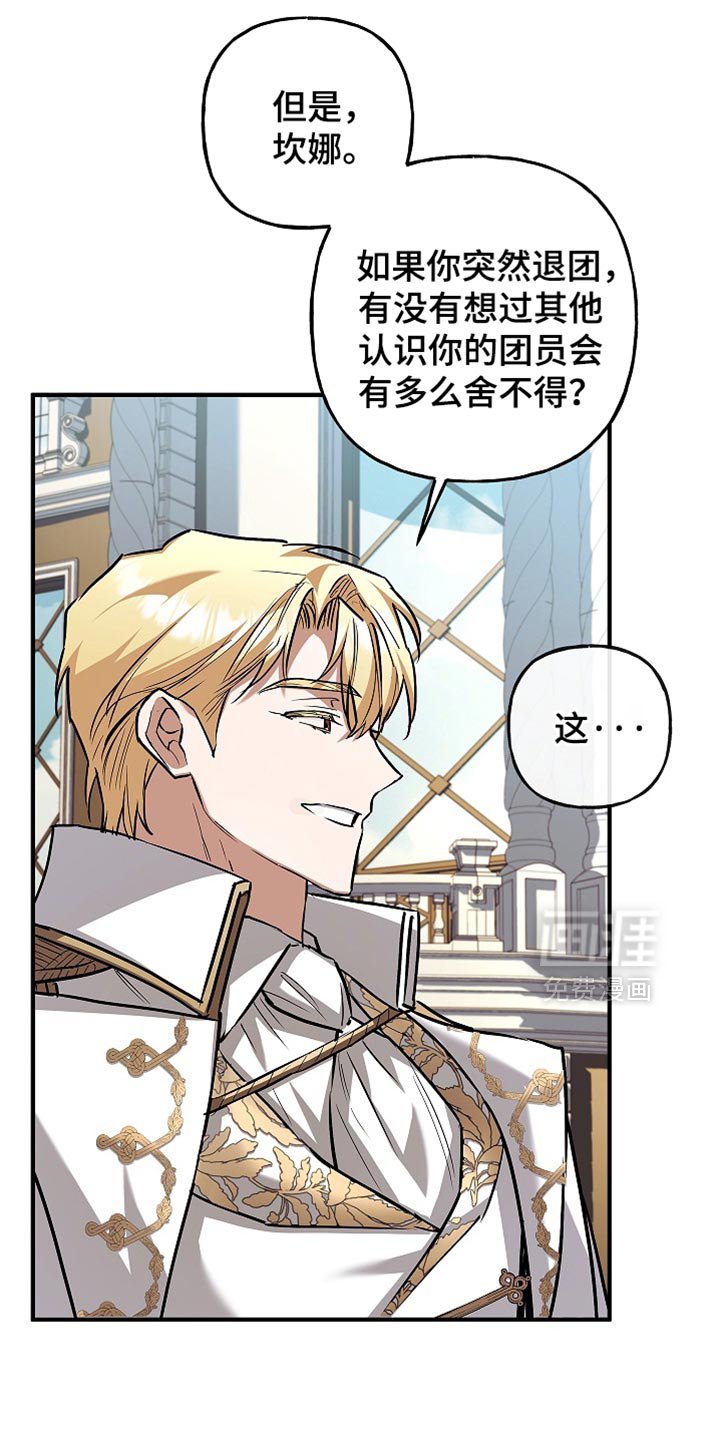第78章：【第二季】正面的结果
