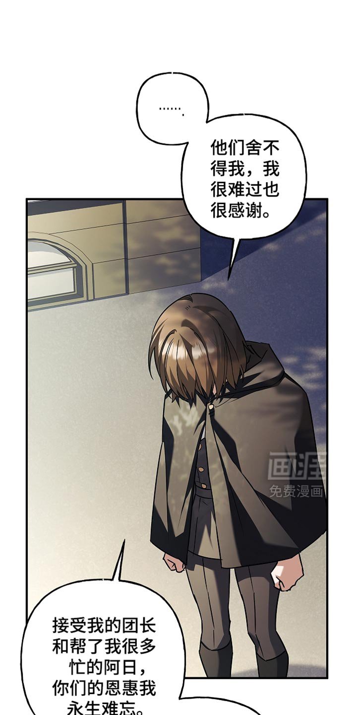第78章：【第二季】正面的结果