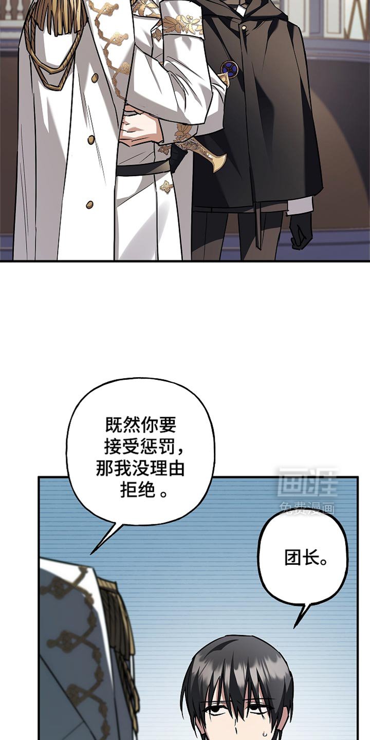 第78章：【第二季】正面的结果