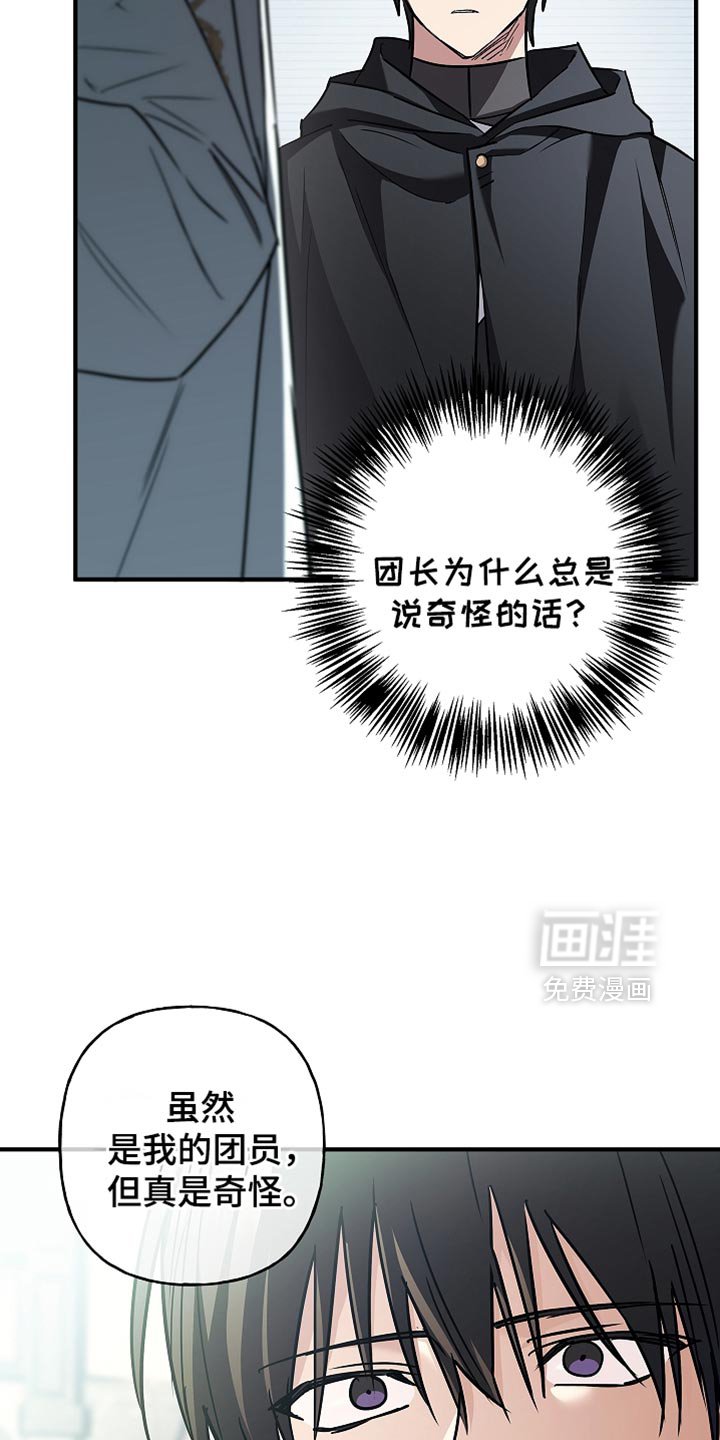 第78章：【第二季】正面的结果