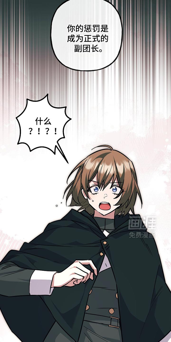 第78章：【第二季】正面的结果
