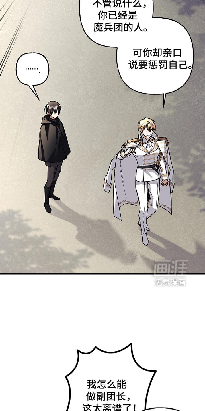 第78章：【第二季】正面的结果