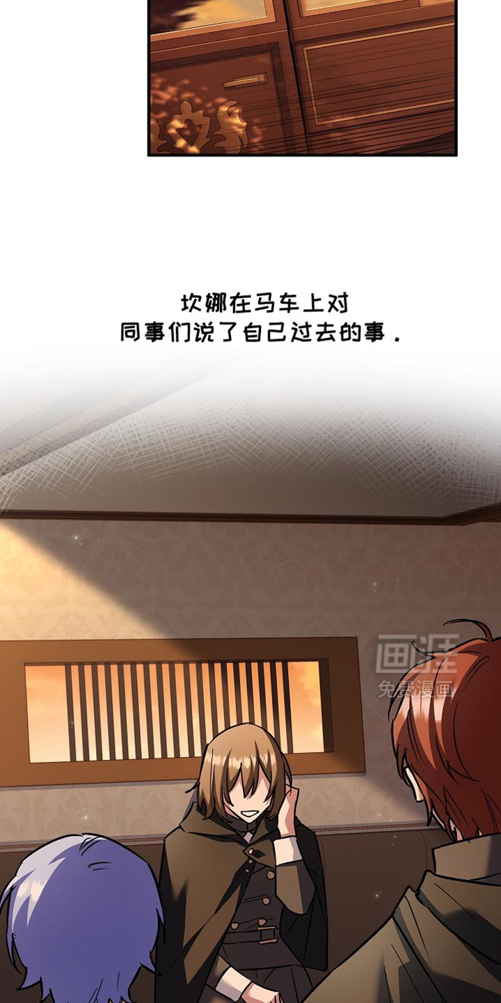 第79章：【第二季】走神