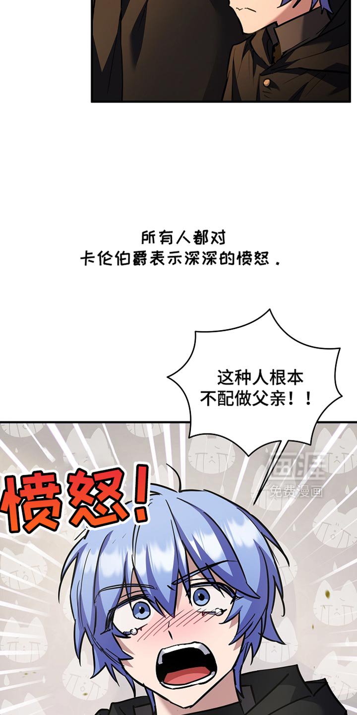 第79章：【第二季】走神
