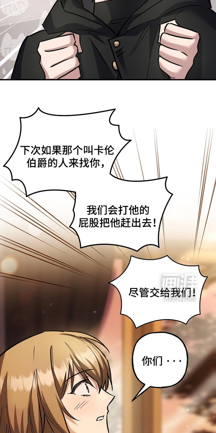 第79章：【第二季】走神