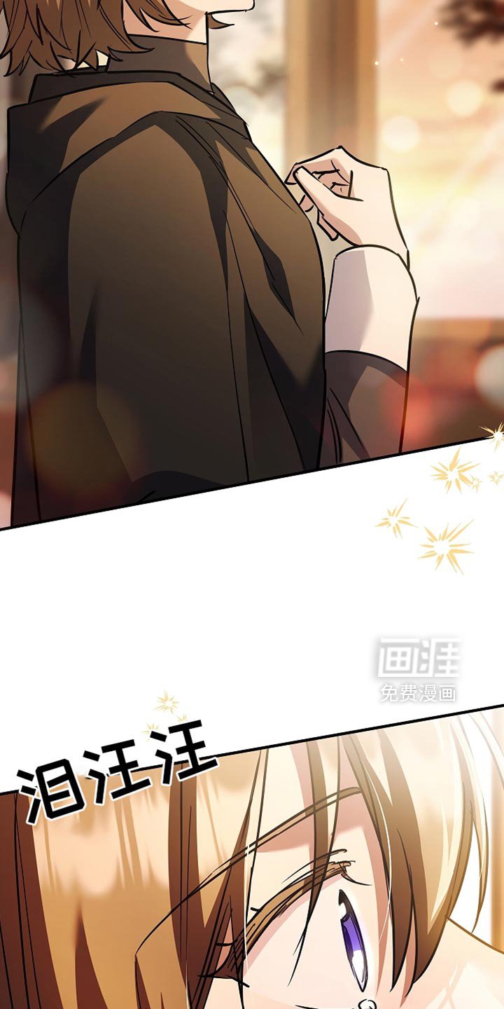 第79章：【第二季】走神
