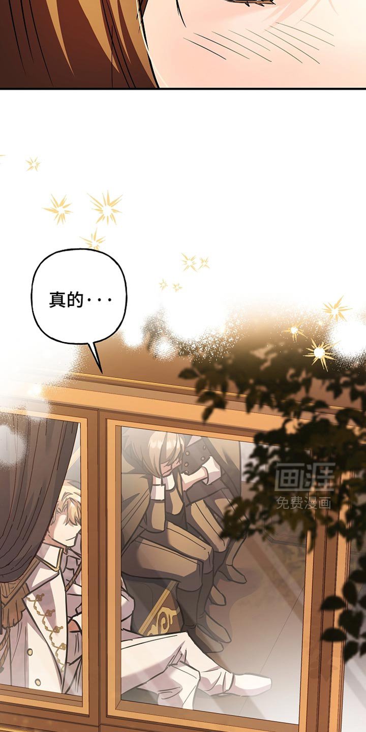 第79章：【第二季】走神