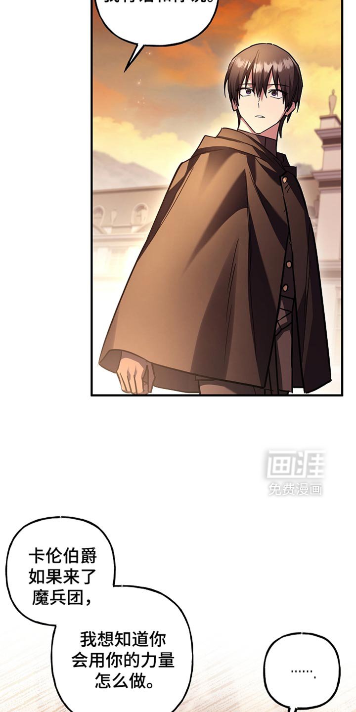第79章：【第二季】走神